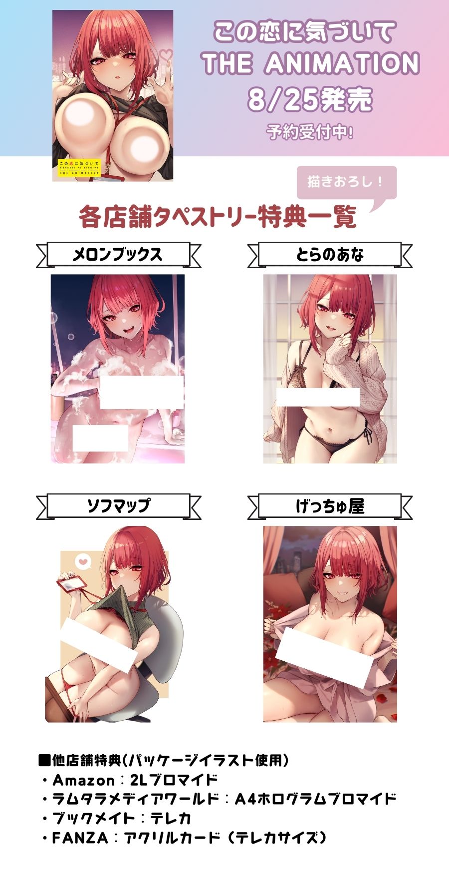 ●PIXIV● Danimaru page 10 full