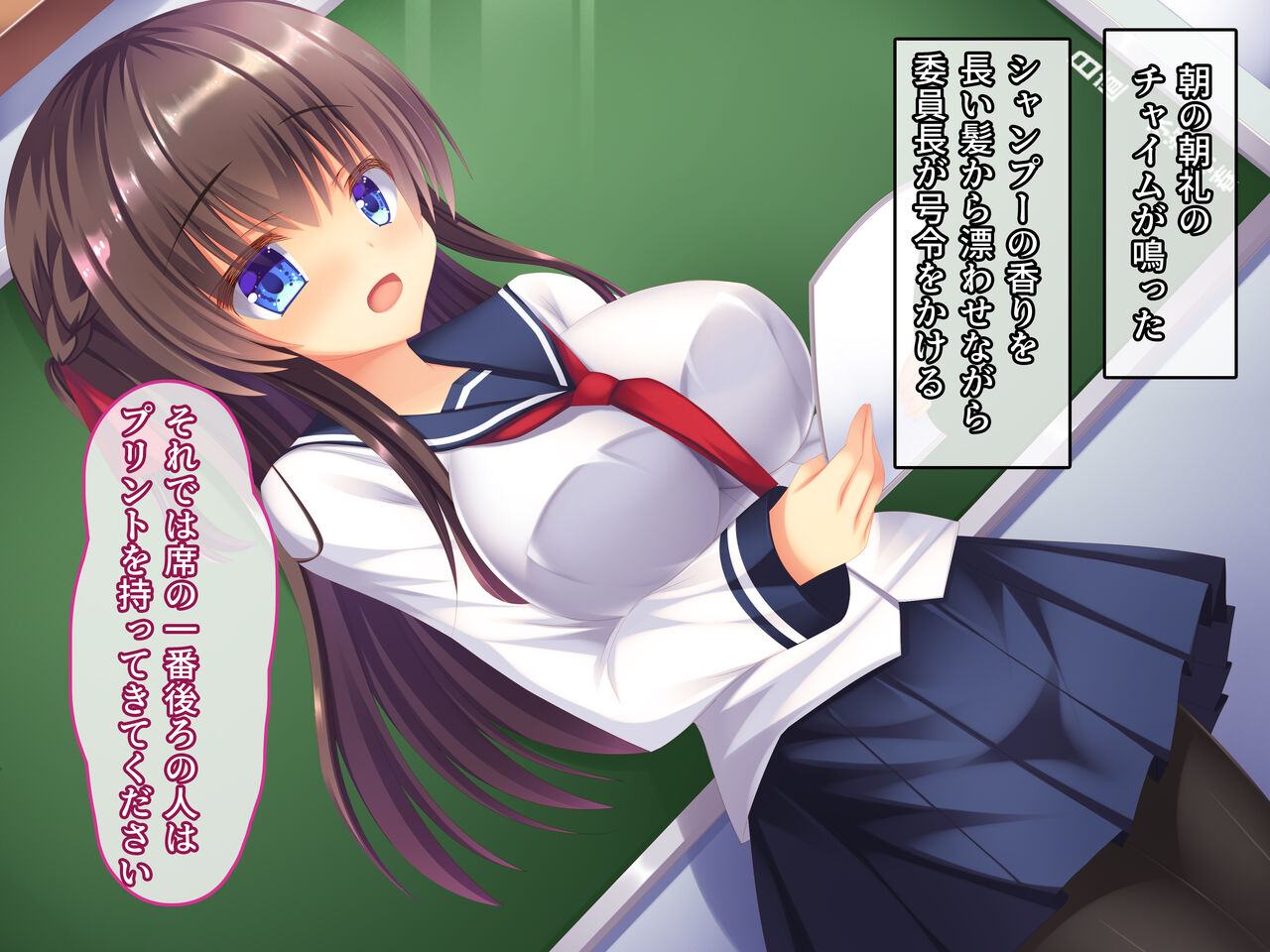 Muku na Kyonyuu Iinchou ga Ecchi Daisuki ni Kawaru made ~Sutte Namete Sakunyuu shite,  Love Love Nama Nakadashi Seikatsu~ page 3 full