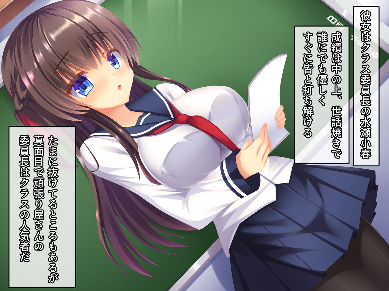 Muku na Kyonyuu Iinchou ga Ecchi Daisuki ni Kawaru made ~Sutte Namete Sakunyuu shite,  Love Love Nama Nakadashi Seikatsu~ page 4 full