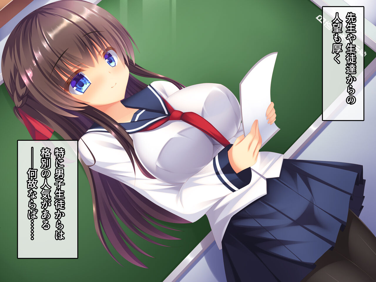 Muku na Kyonyuu Iinchou ga Ecchi Daisuki ni Kawaru made ~Sutte Namete Sakunyuu shite,  Love Love Nama Nakadashi Seikatsu~ page 5 full