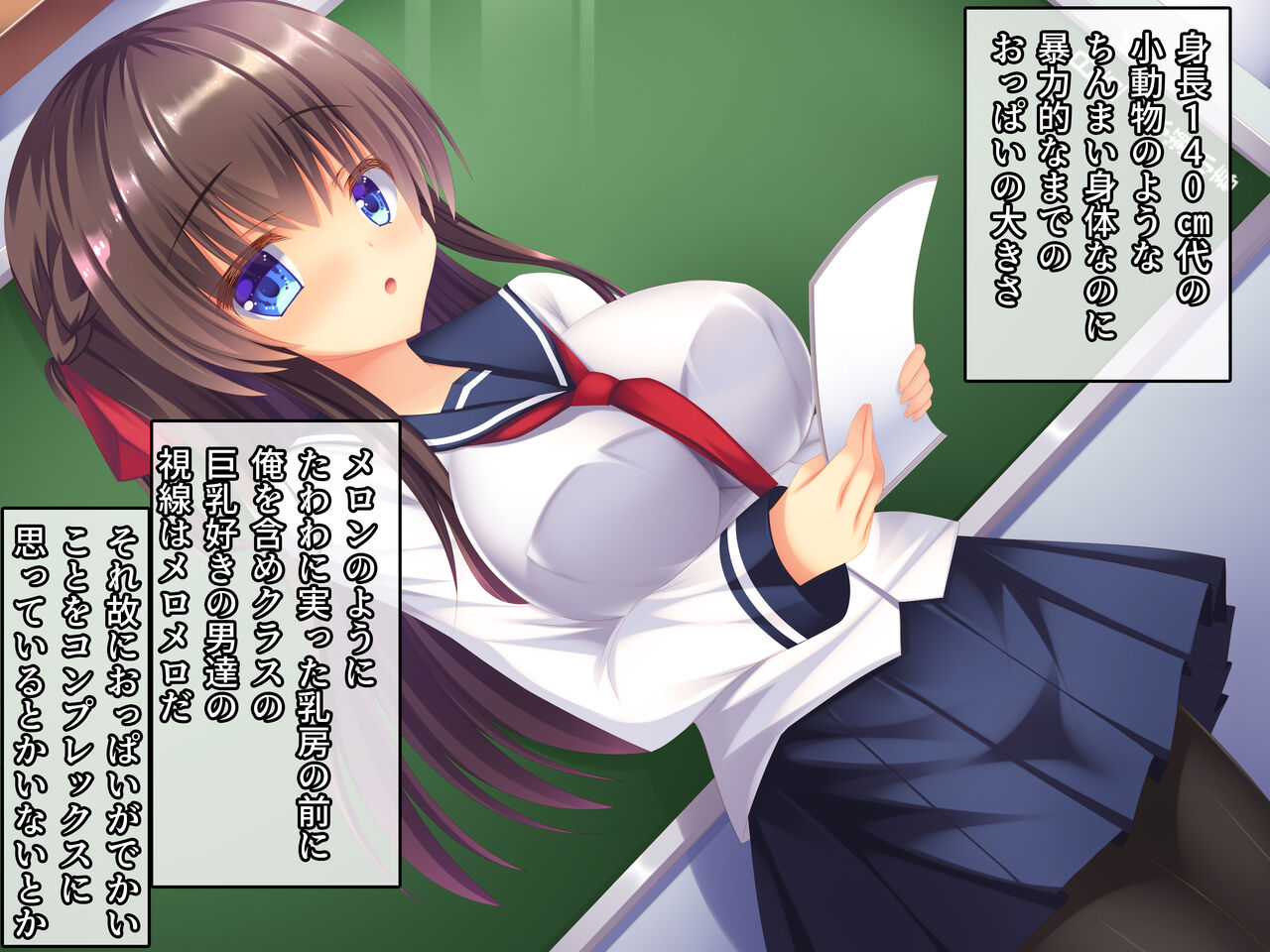 Muku na Kyonyuu Iinchou ga Ecchi Daisuki ni Kawaru made ~Sutte Namete Sakunyuu shite,  Love Love Nama Nakadashi Seikatsu~ page 7 full