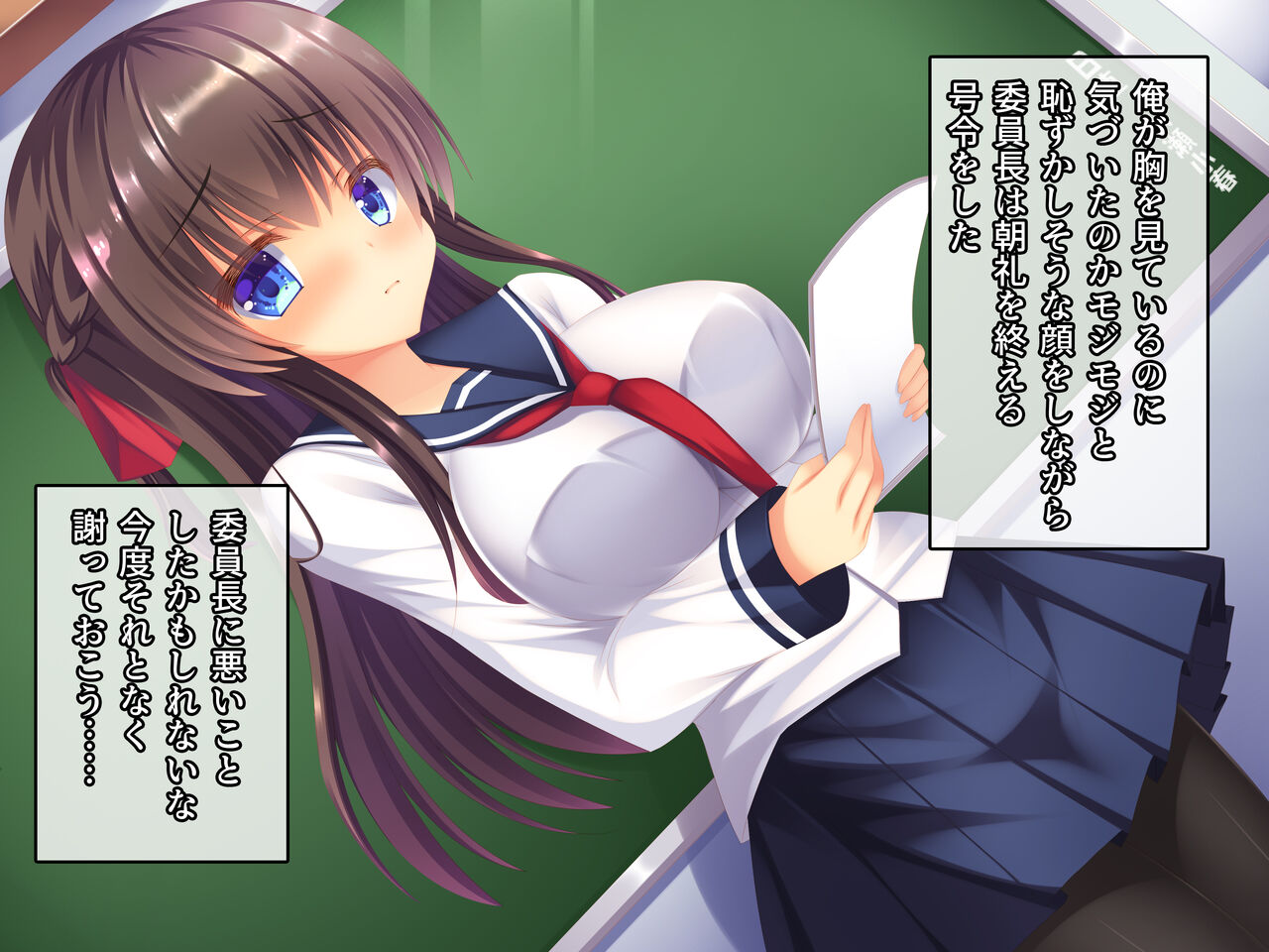 Muku na Kyonyuu Iinchou ga Ecchi Daisuki ni Kawaru made ~Sutte Namete Sakunyuu shite,  Love Love Nama Nakadashi Seikatsu~ page 8 full