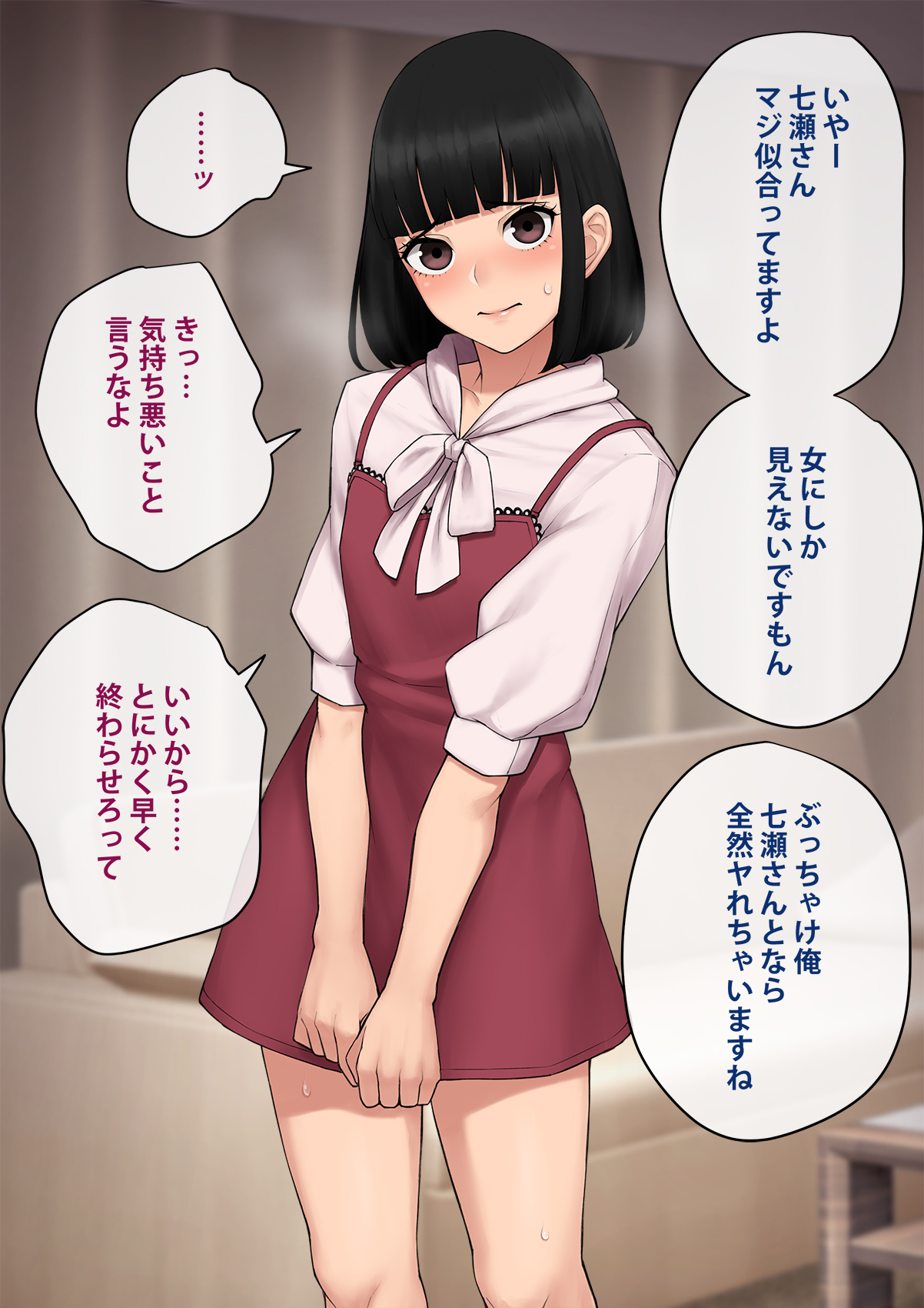 トモ堕ち2〜結婚を誓った彼女を寝取られた挙句メス堕ちさせられた俺の末路〜 page 3 full