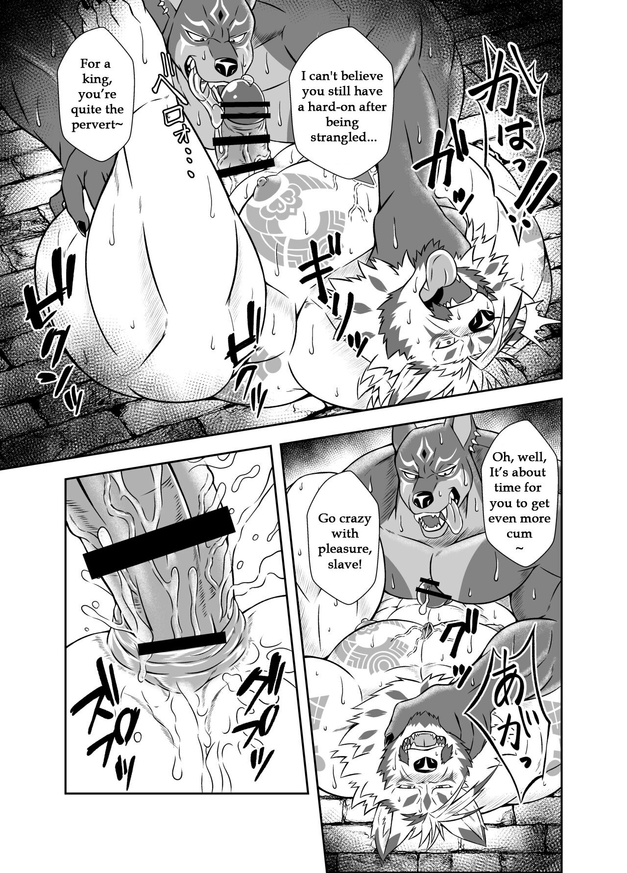 BAD PARANOiA page 6 full