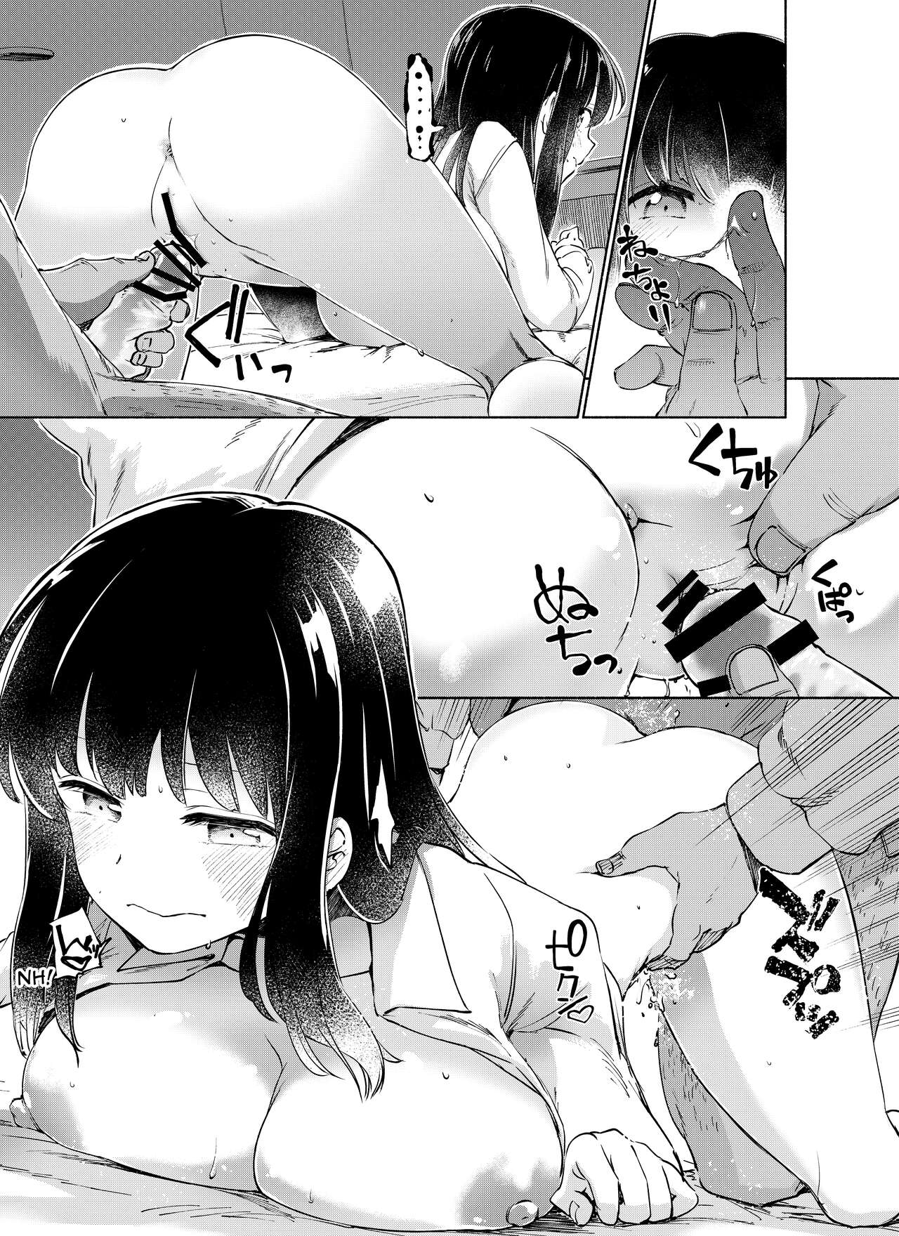 Kurahashi Rio wa Egui Chinpo to Deaitai page 9 full