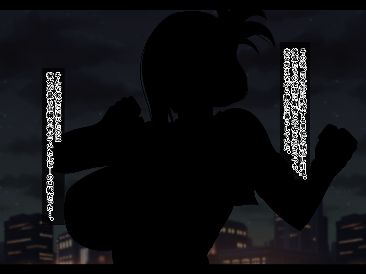 Seiai Senshi Ai Slave ~Ryakudatsu Sareru Sapphire~ page 4 full
