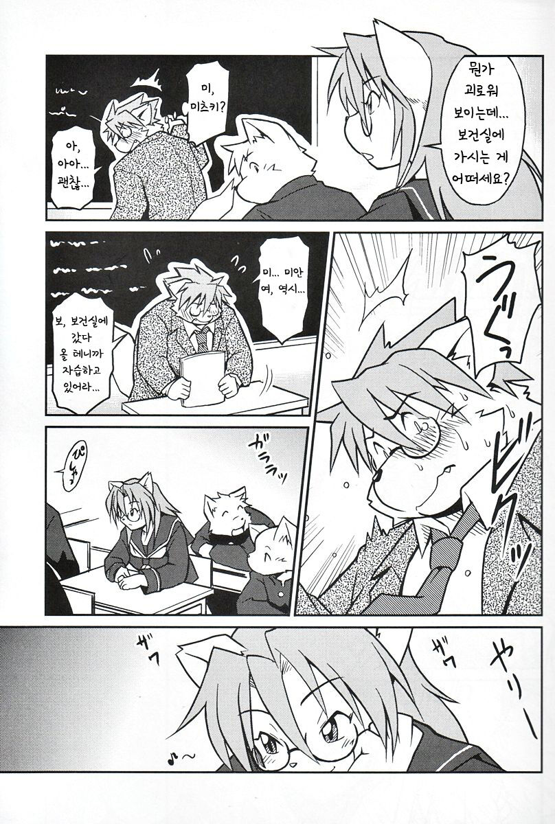 M page 6 full