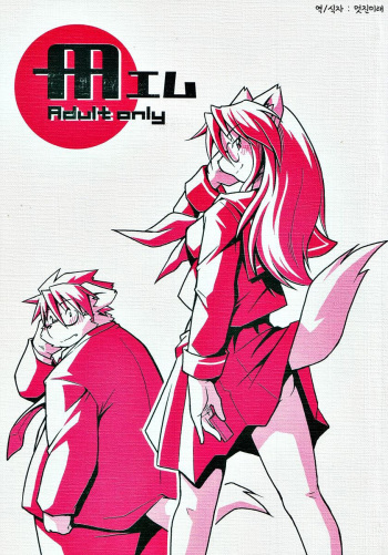 M cover