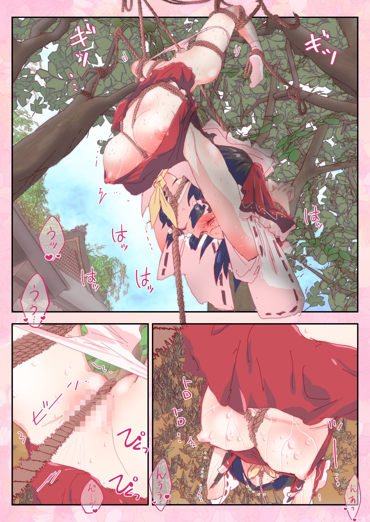 Tsurusa Reimu-san. page 2 full