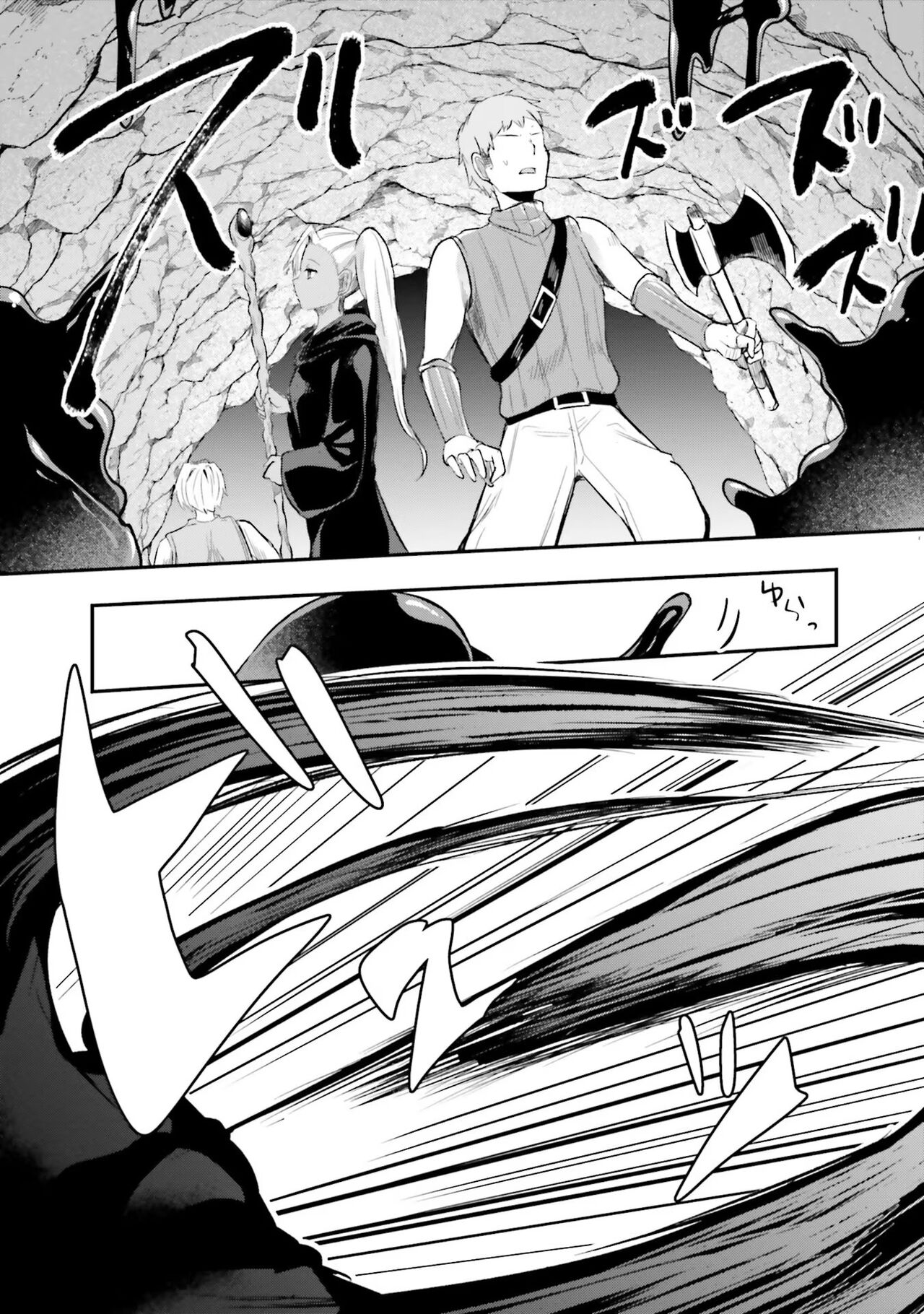 Inbi na Doukutsu no Sono Oku de 2 page 9 full
