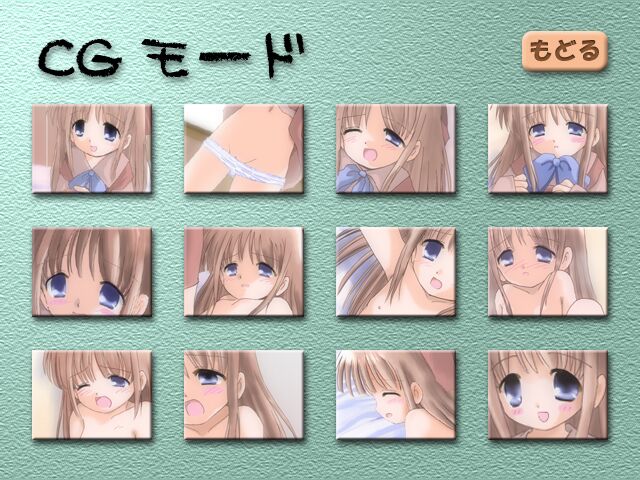 Koibito Double One page 3 full