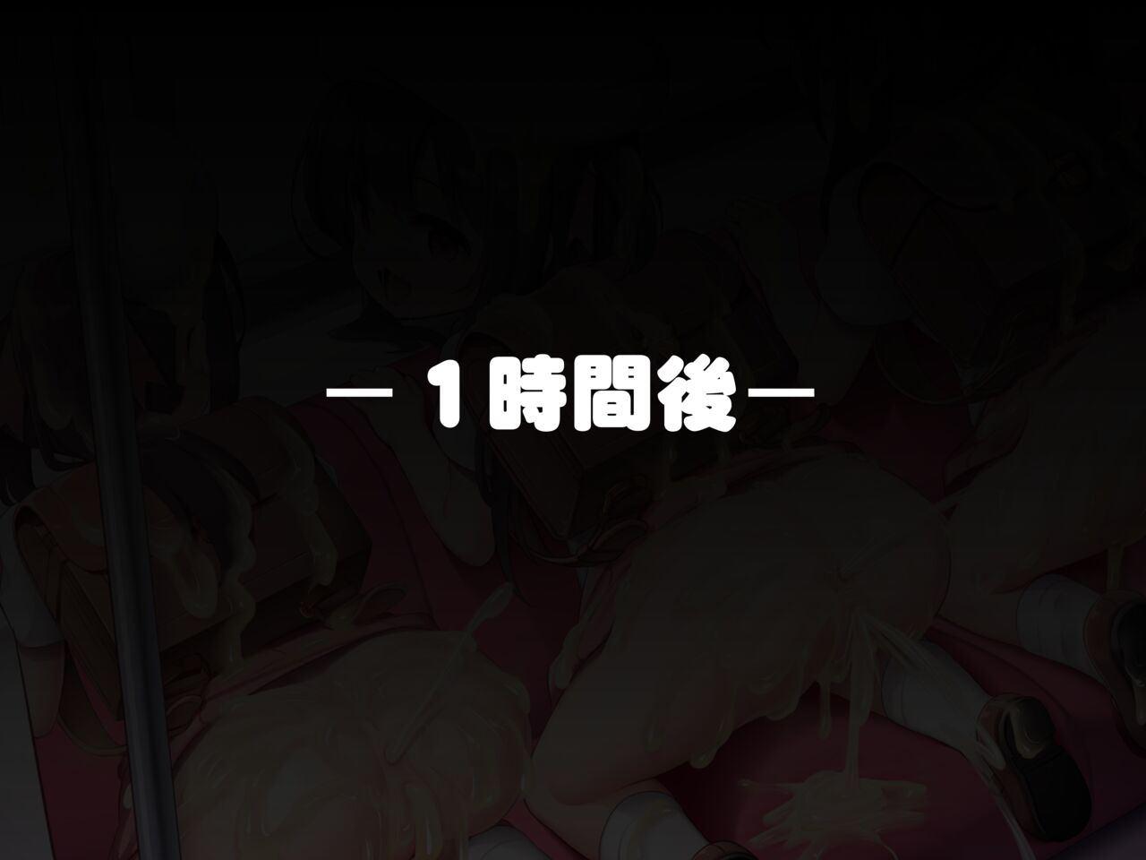 女児痴漢専用車両 page 5 full