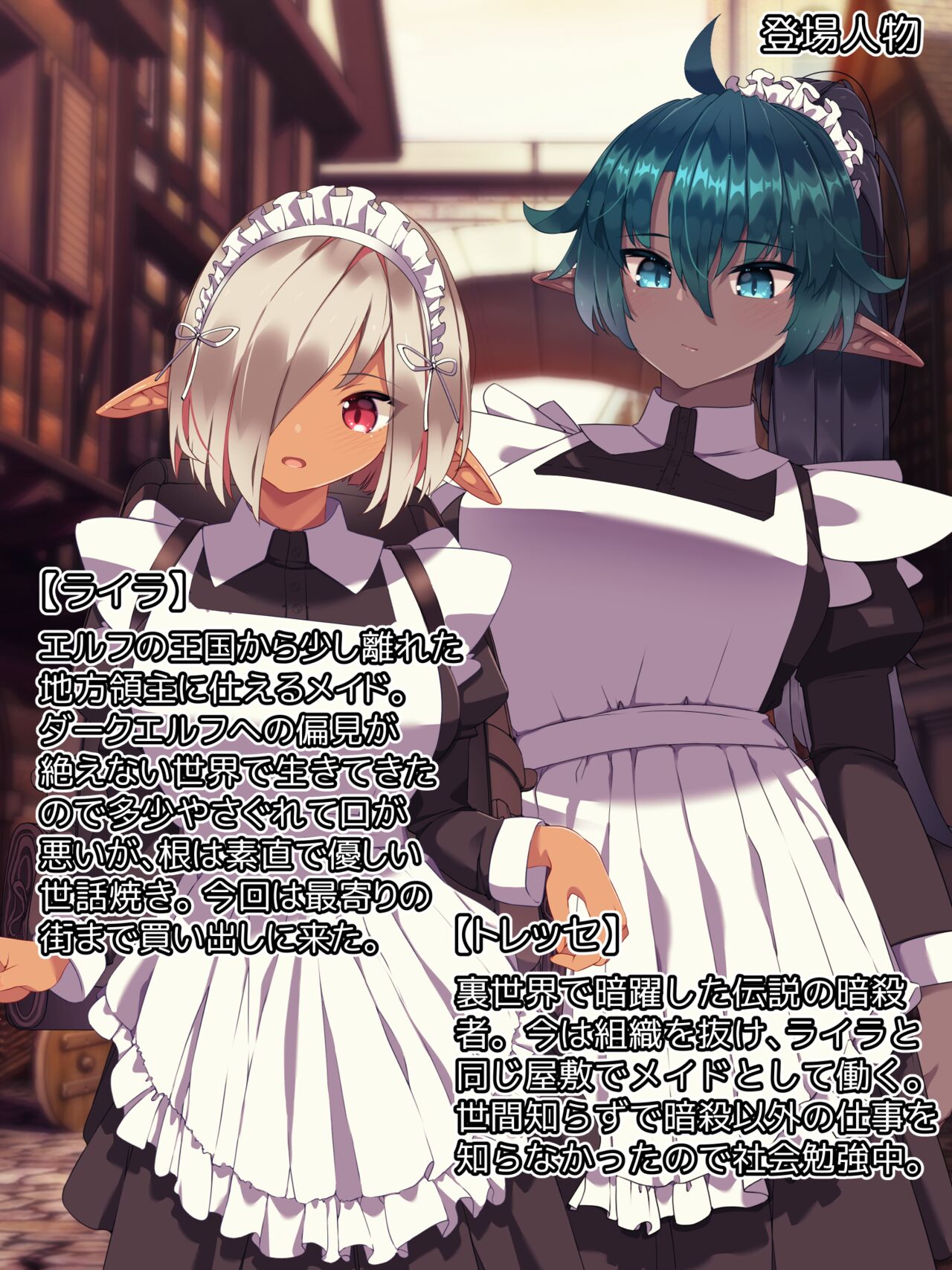 Mini CG-shuu Vol.32 "Futa Les Tainai Kaiki Part 9" | Mini CG collection Vol.32 "Let's go back to the womb! Part9" page 2 full