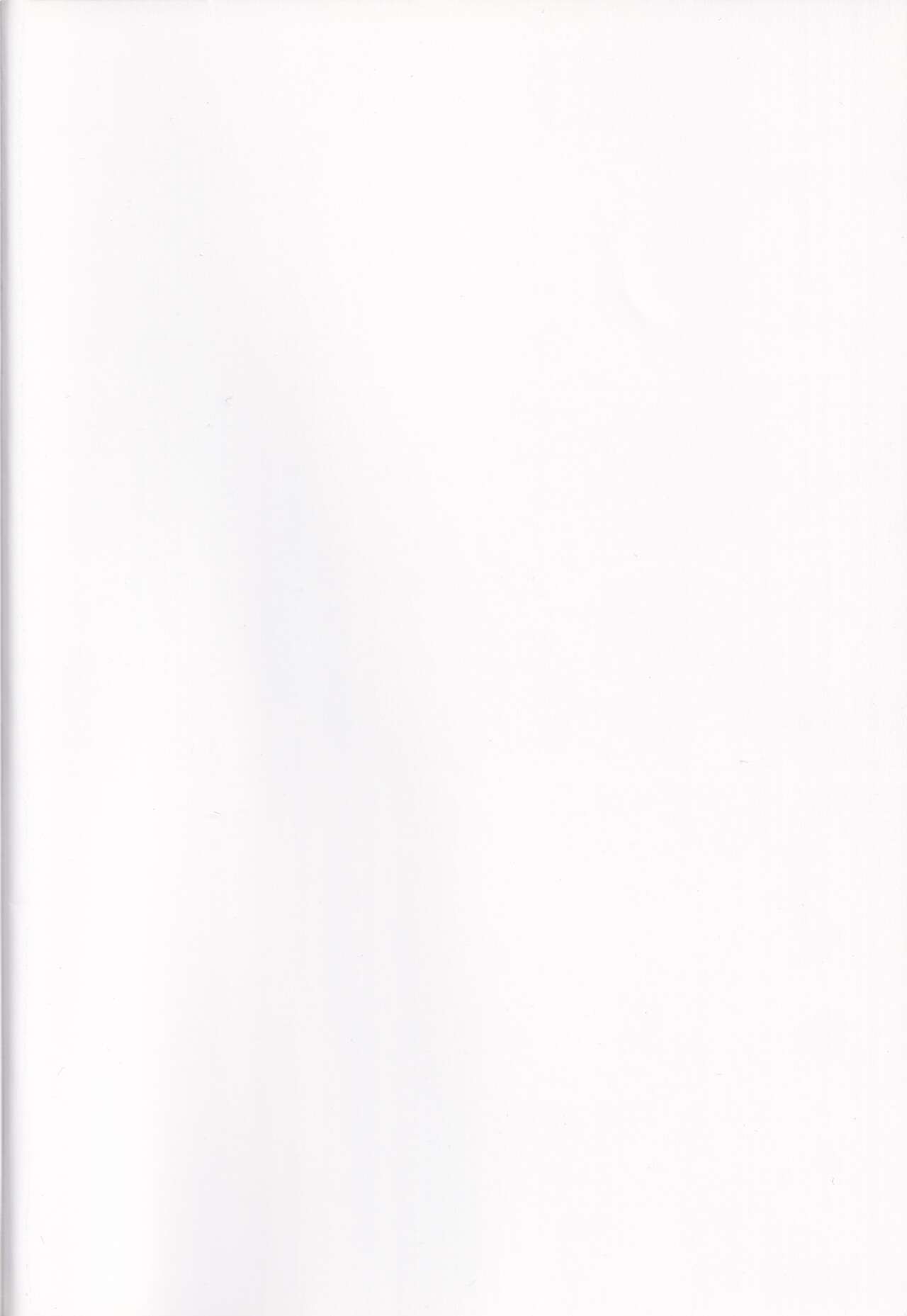 BC Biyaku Jiyuu Gakuen page 2 full