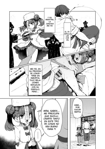 JIANGSHI MEI FEI OMAKE cover