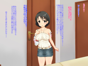 Loli Kyonyuu ni Seichou Shita Imouto ga Oppai de Sematte Kuru!! cover