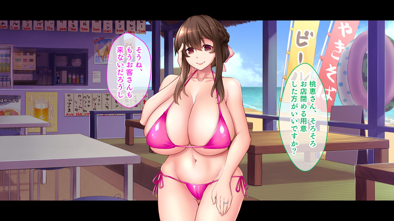 Milk Mama-tachi no Iru Umi no Ie ~Hitozuma-tachi ga Bonyuu o Makichira Shinagara Boku o Tane Shibori shita Natsuyasumi~ page 5 full