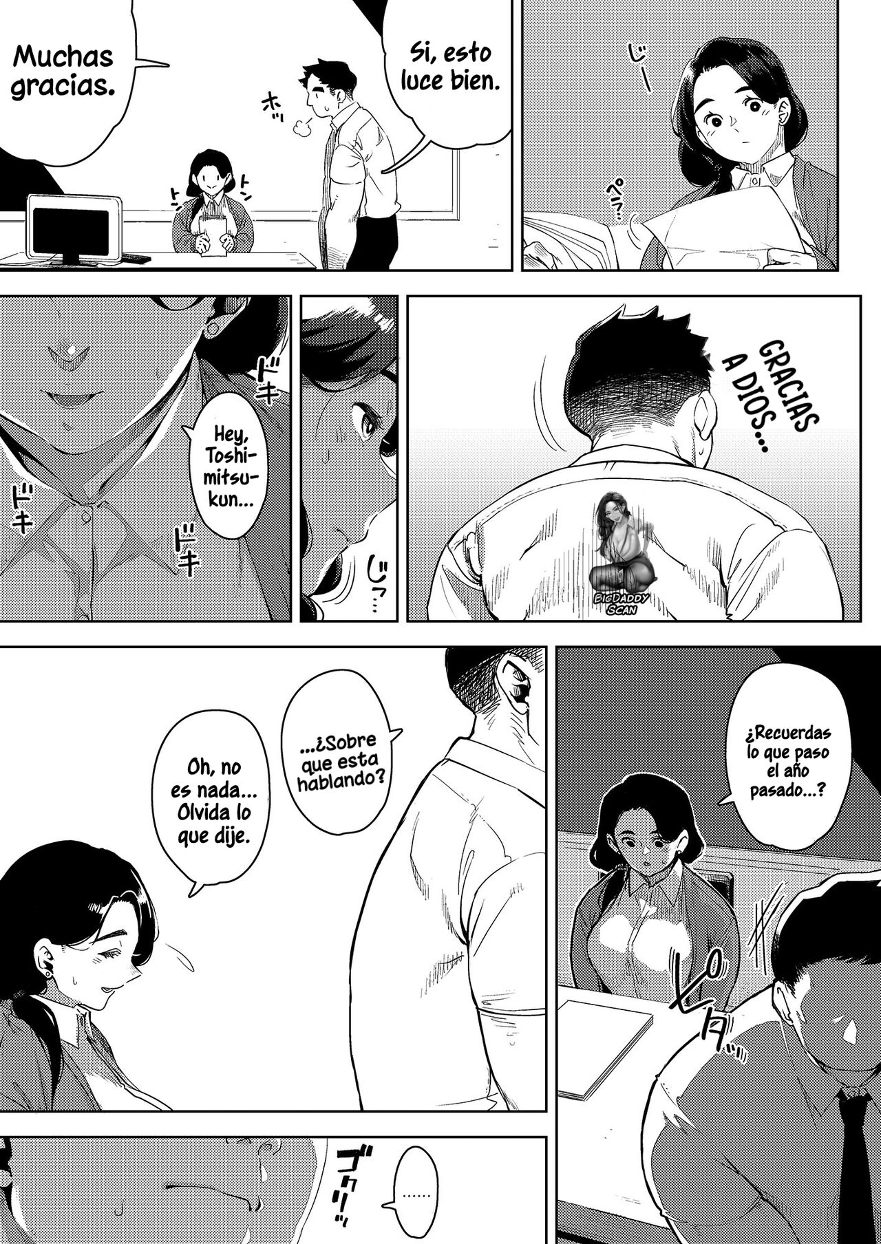 Osaru no Noumiso  Buka to Sekkususuru Hitodzuma Joushi ~ Yumiko ~ 2 page 6 full