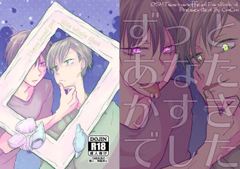 Zutto Anata ga Suki Deshita cover
