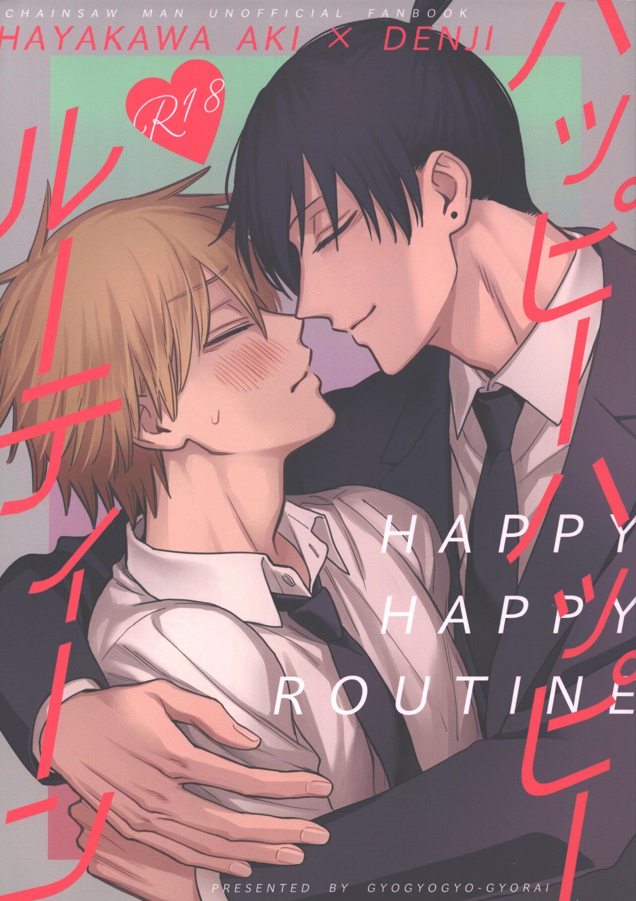 HAPPY HAPPY ROUTINE page 1 full