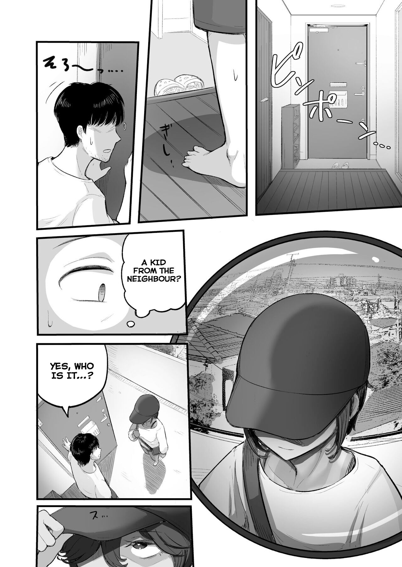 Mata, natsugakuru ーBoku ga shojo o ubatta bōisshuna jūmai wa mesugaki ni natta page 10 full