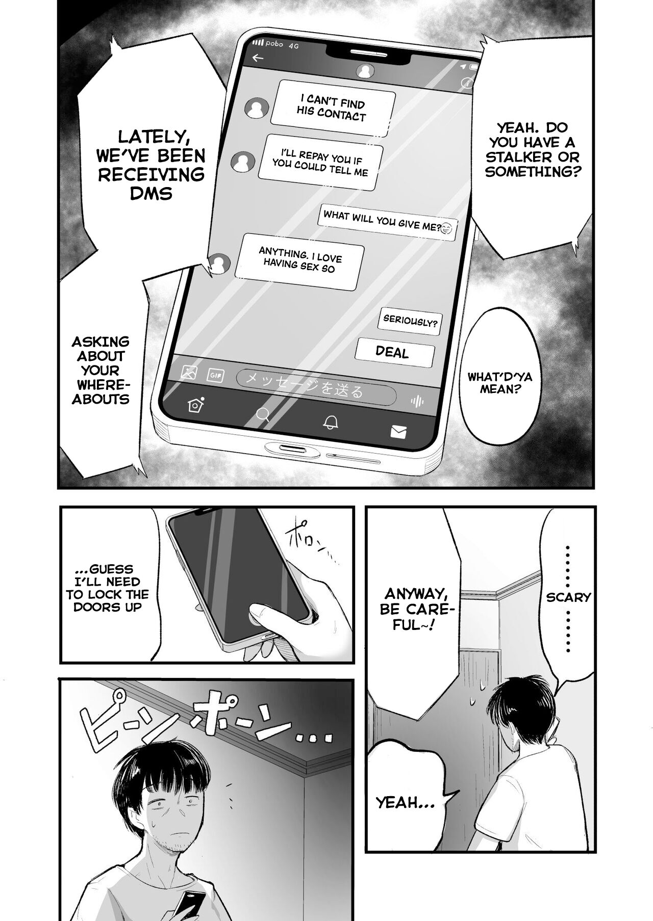 Mata, natsugakuru ーBoku ga shojo o ubatta bōisshuna jūmai wa mesugaki ni natta page 9 full