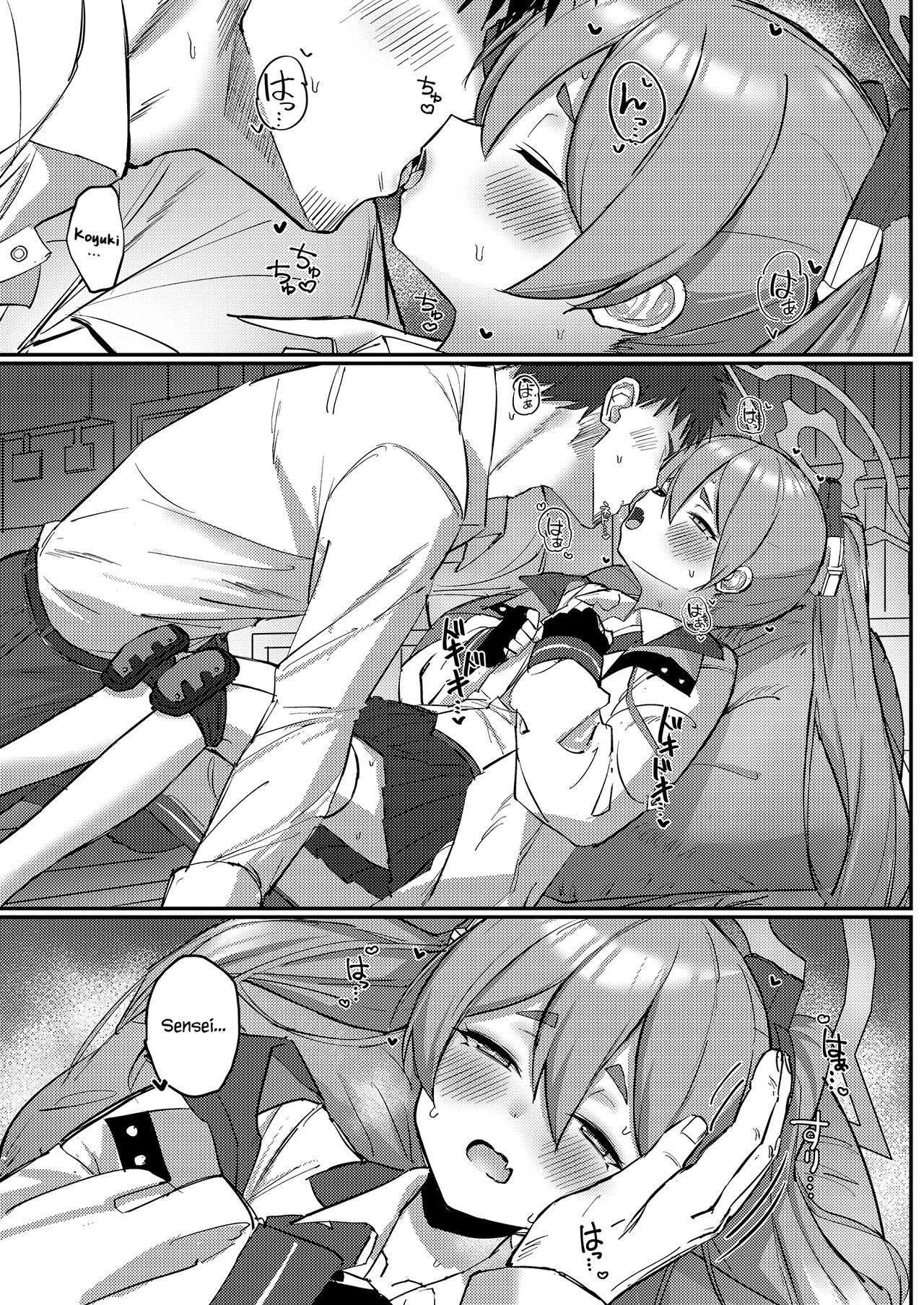 Watashi nanka de Iin desu ka? page 2 full