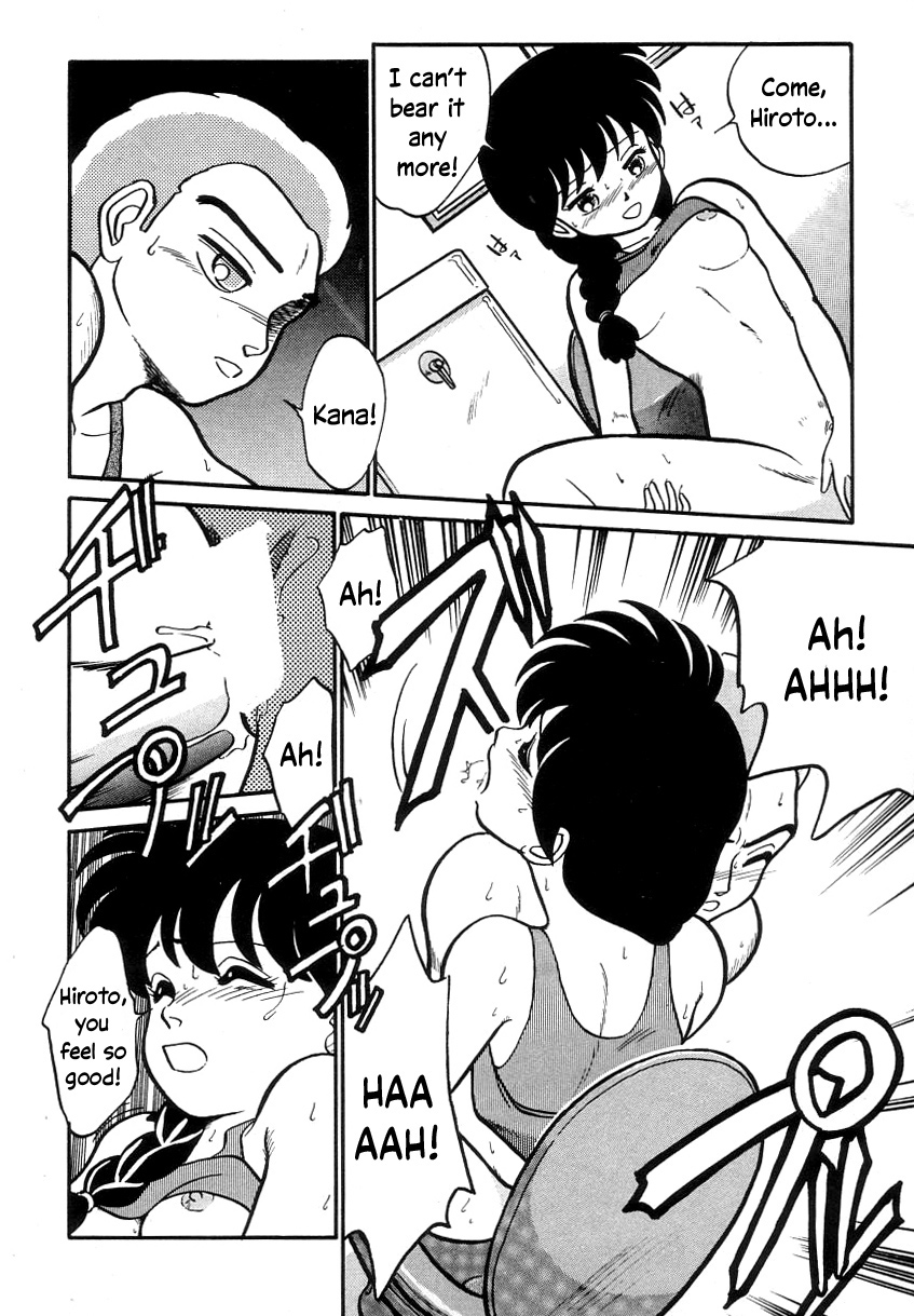 Kakuteru Sisters page 10 full