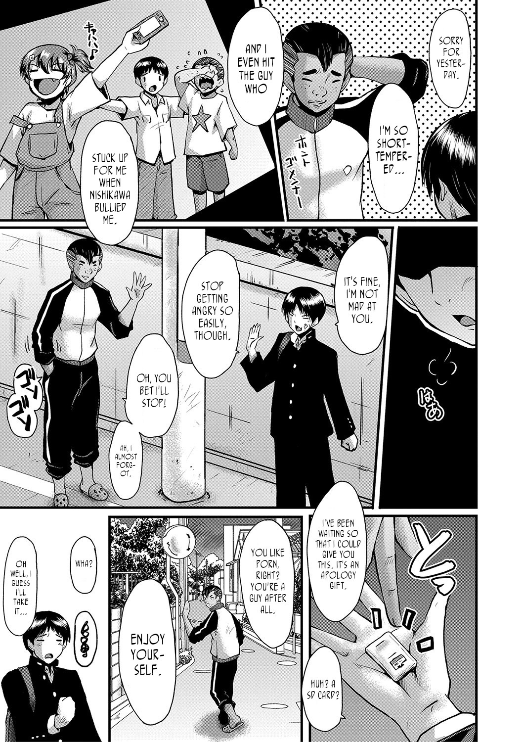 Tomodachi, Osananajimi mo Kaa-san mo Netorareru, Sono 1 | My friend stole away both my childhood friend and my mother, Part 1 page 5 full