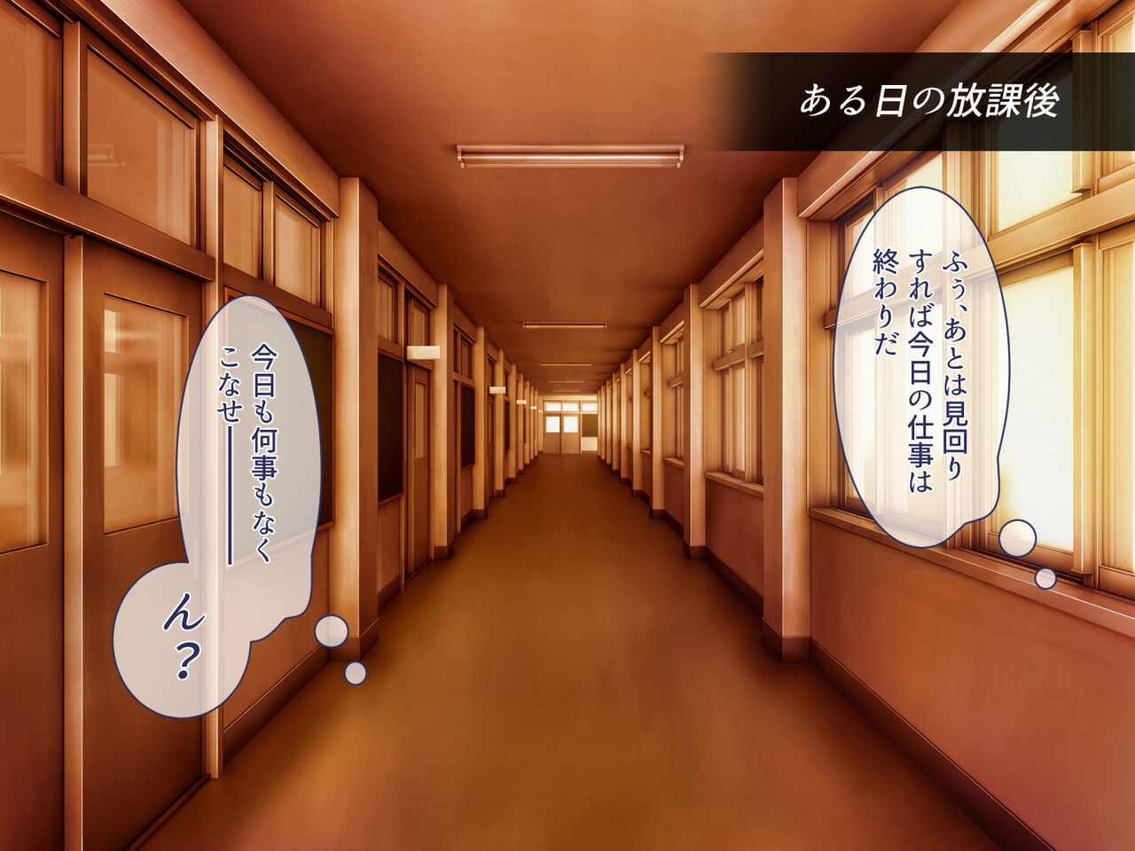 Kanojo no Himitsu ~Seiso de Karen de Ecchi de Chijo de~ page 7 full