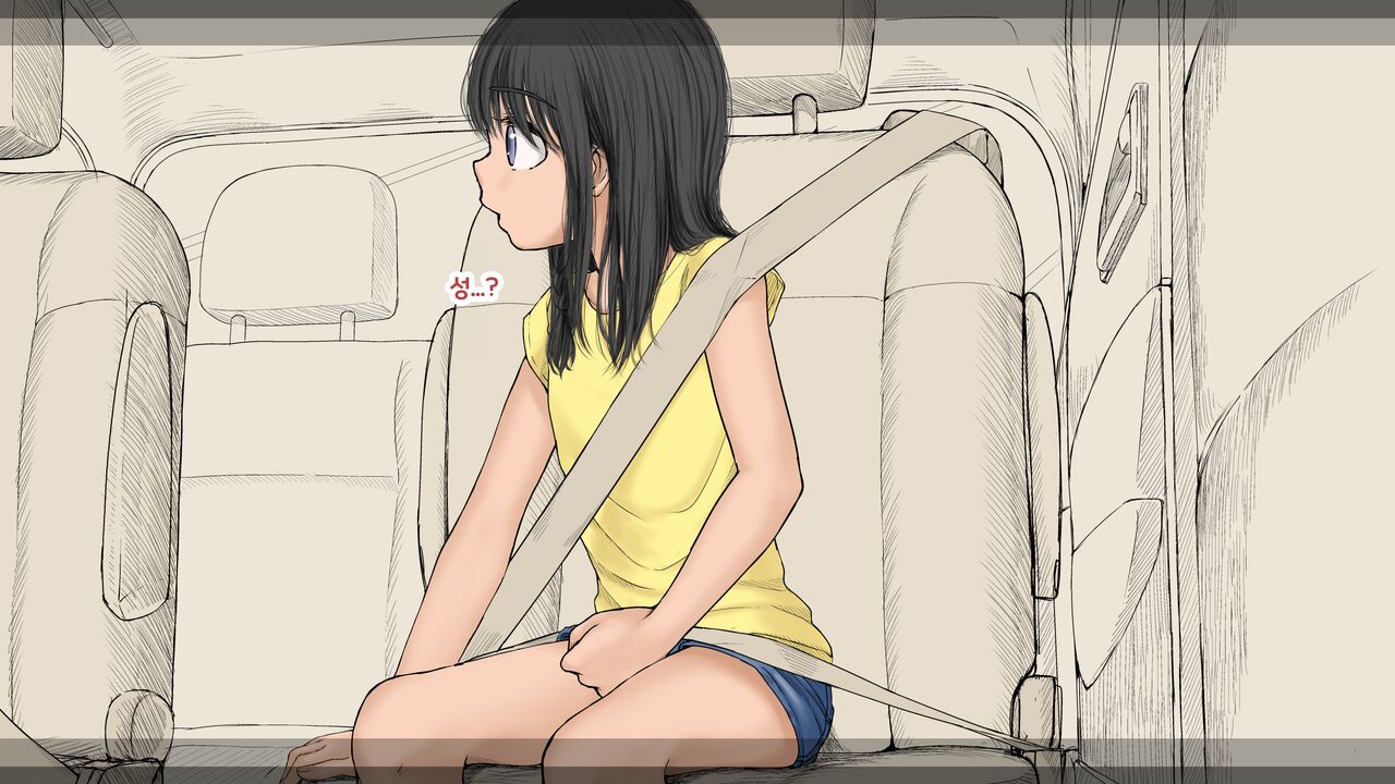 Boku no Aisuru Inaka no Shoujo. 3 내가 사랑하는 시골의 소녀 3 page 8 full
