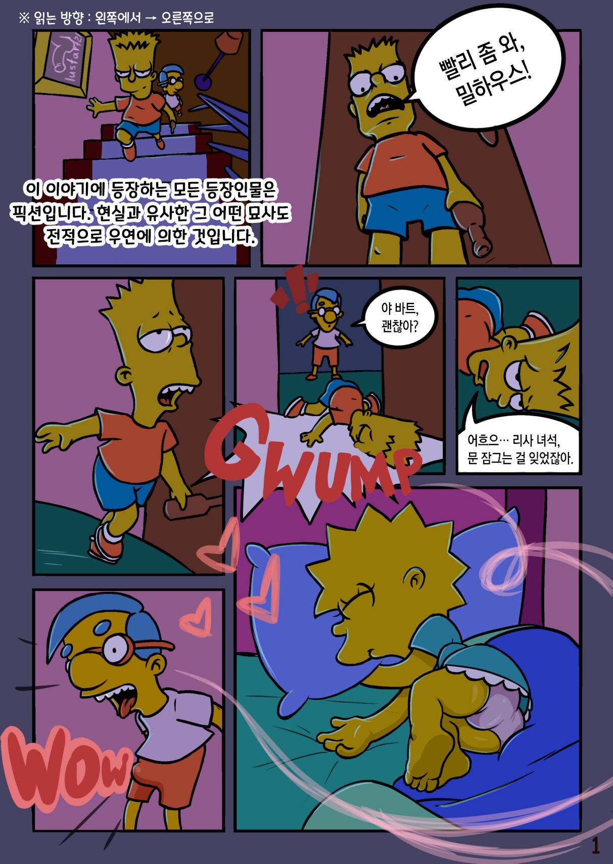 The Swinsons Remaster page 3 full