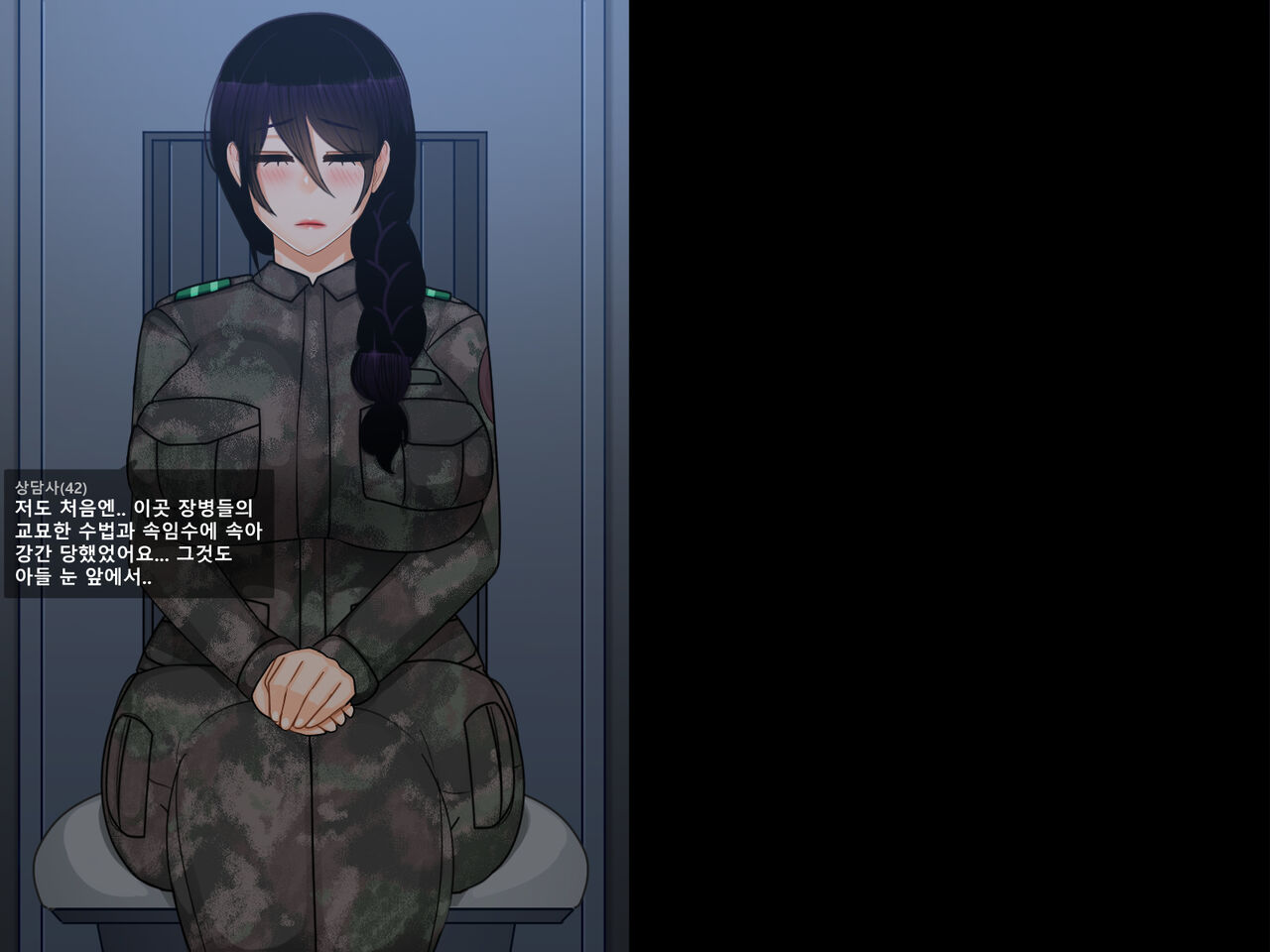 Oh Yu -rim 40 years old part 2 page 7 full