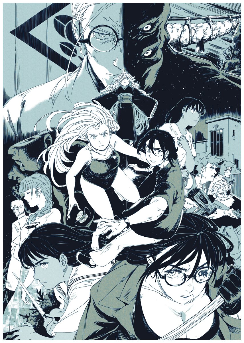 Character - kofune mio page 3 full