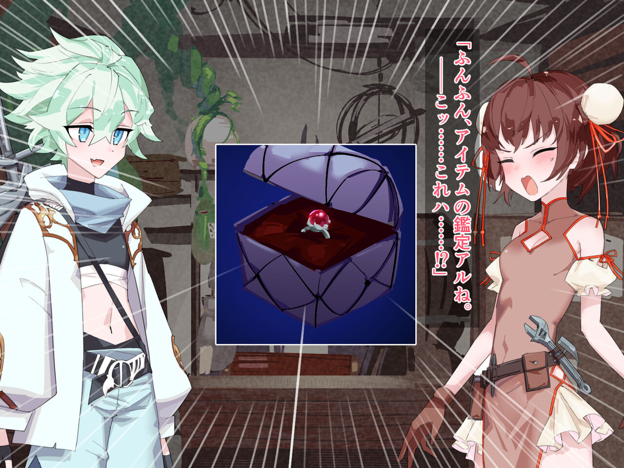 Doko kara dou mite mo Kouryaku Taishougai na Tenin NPC ni Kekkon Event Item o Mochikonde Kozukuri Oyome-san H page 5 full