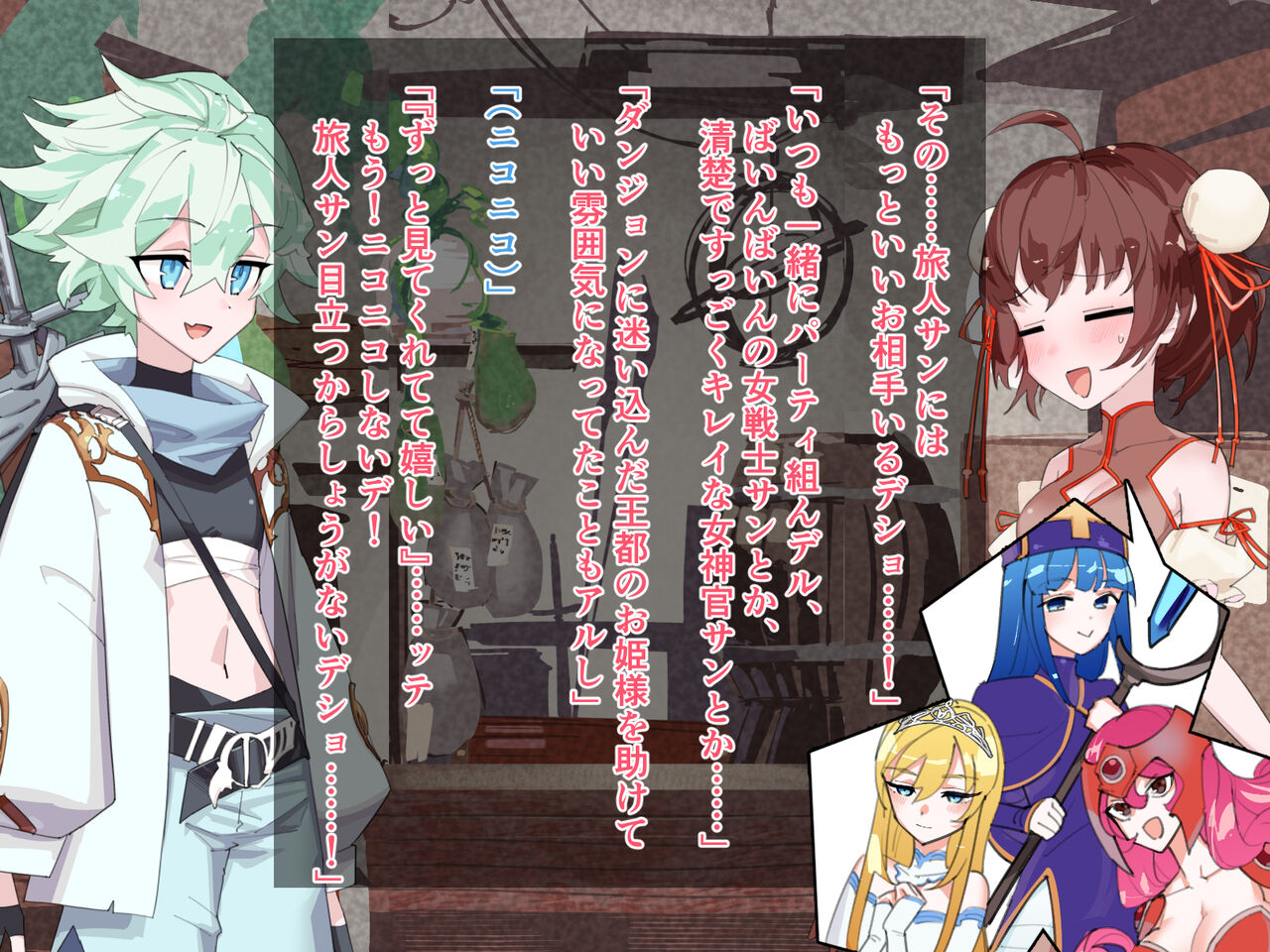 Doko kara dou mite mo Kouryaku Taishougai na Tenin NPC ni Kekkon Event Item o Mochikonde Kozukuri Oyome-san H page 8 full