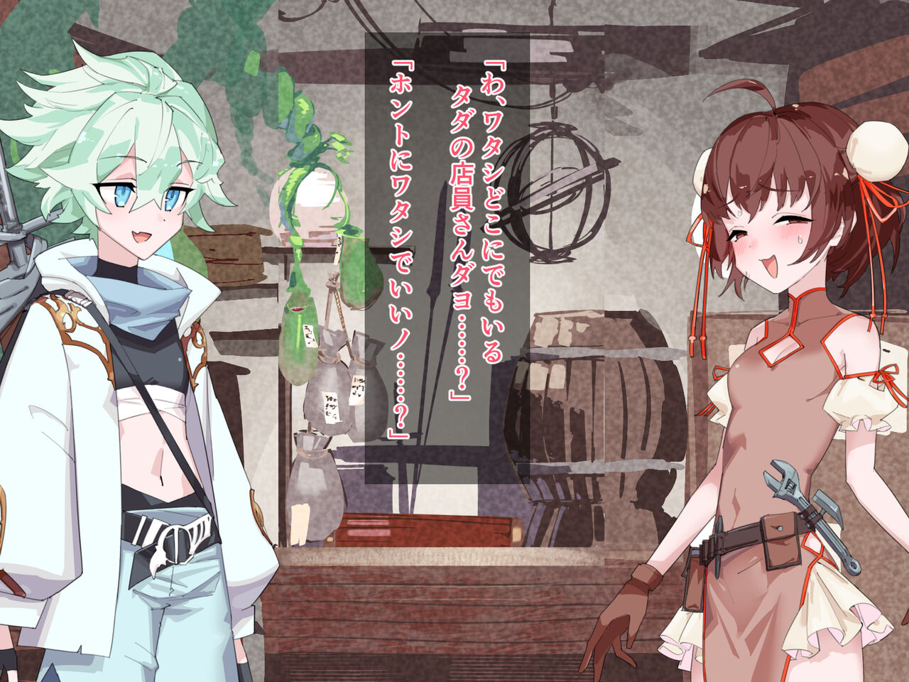 Doko kara dou mite mo Kouryaku Taishougai na Tenin NPC ni Kekkon Event Item o Mochikonde Kozukuri Oyome-san H page 9 full