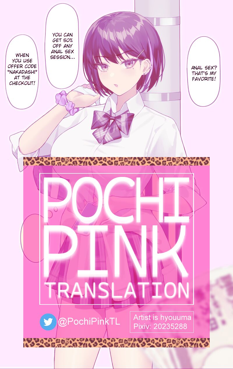 Okane ni Yuuwaku Sarete Hajimete Anal Sex wo Suru no Ko page 5 full