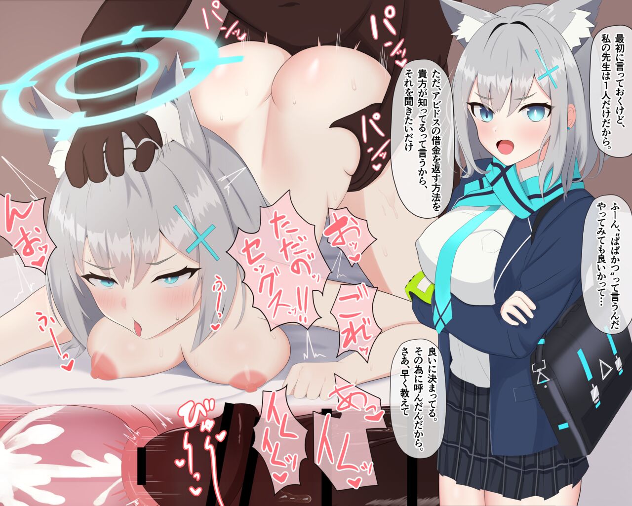 Shiroko Falls as NTR Papa Katsu Bitch to Newly Appointed Black Teacher page 8 full