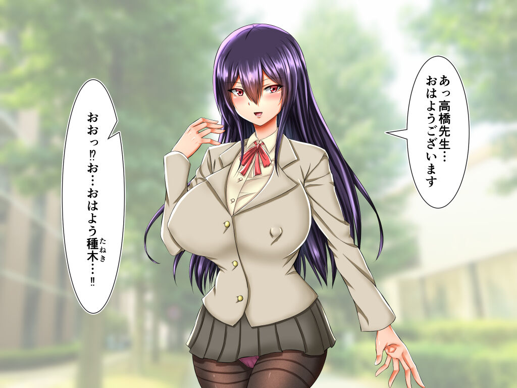 Tanetsuke Seitokai! ~JK Oppai Shimai wa Ore no Mono~ page 3 full
