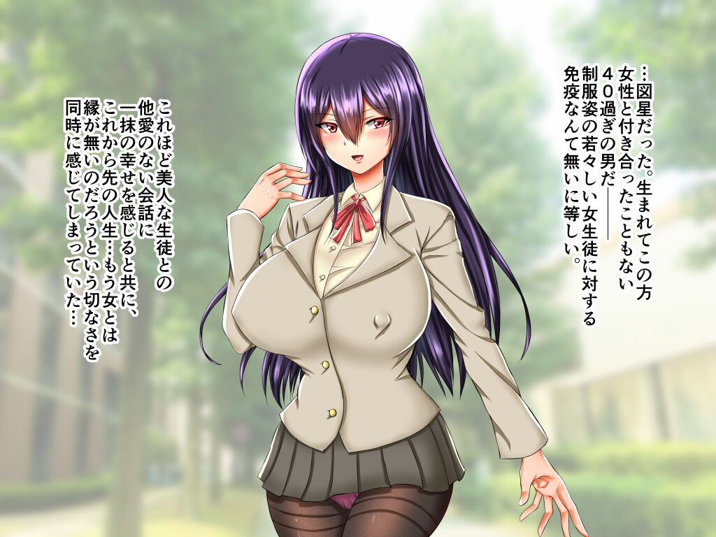 Tanetsuke Seitokai! ~JK Oppai Shimai wa Ore no Mono~ page 8 full
