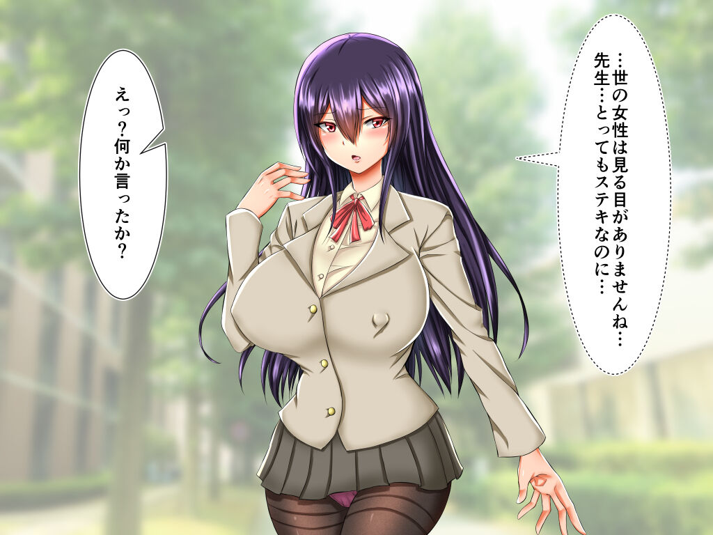 Tanetsuke Seitokai! ~JK Oppai Shimai wa Ore no Mono~ page 9 full