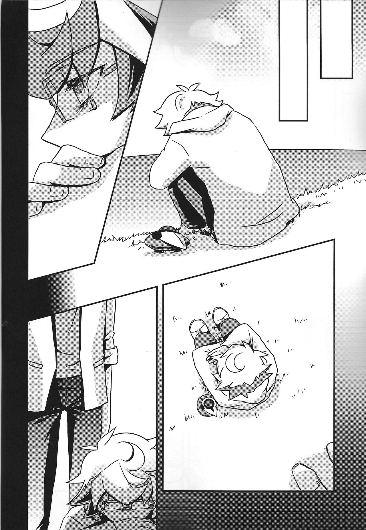Na o yobu koe page 9 full