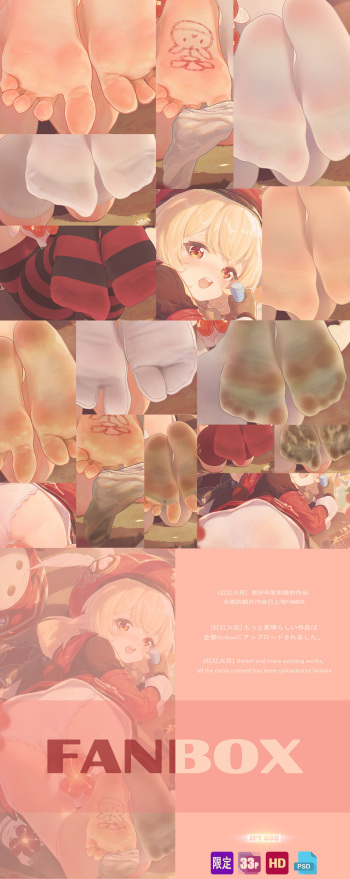 ICECAKE cover