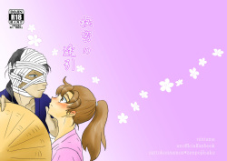 Himitsu no Aibiki