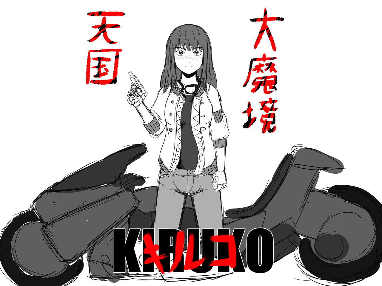 Tengoku Daimakyou  Kiriko Takehaya page 5 full