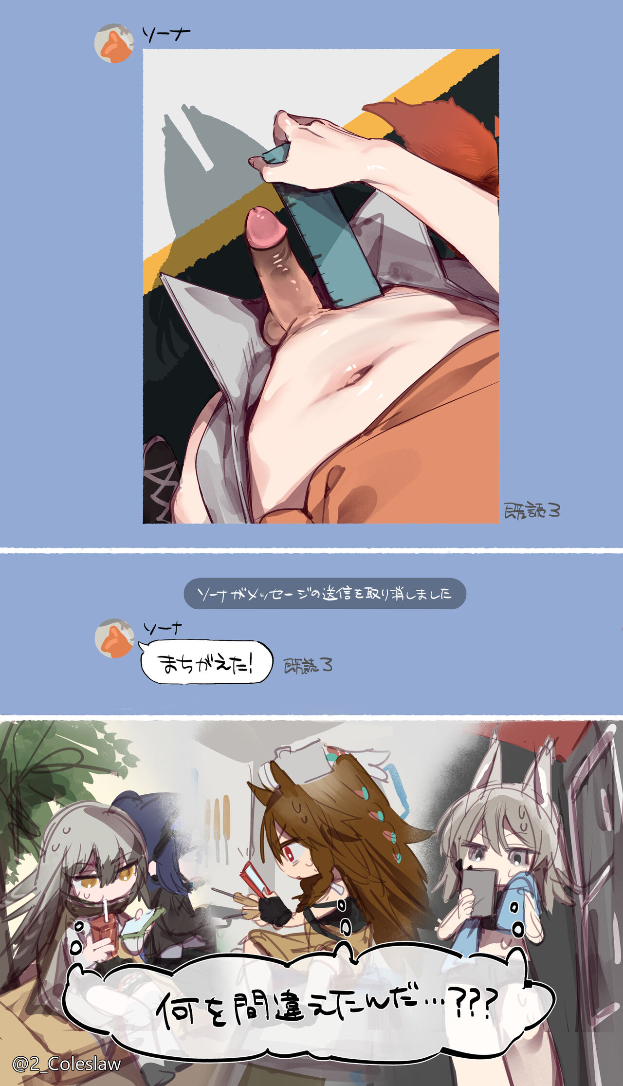 自修无码 III page 4 full