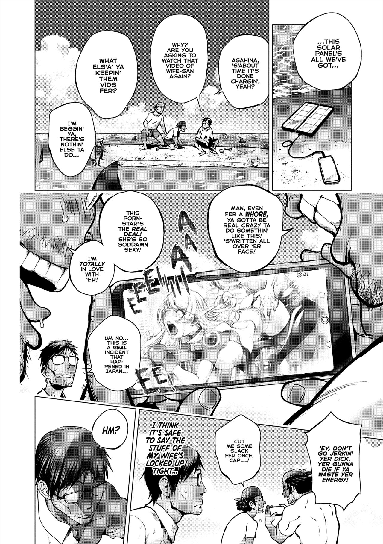 Aisai Senshi Mighty Wife 15th page 4 full