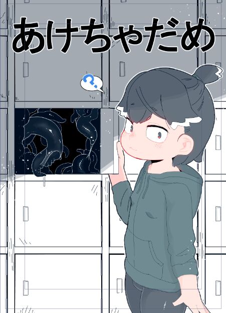19kome -【支援サイト】壁（棚）尻まとめ＋ page 1 full