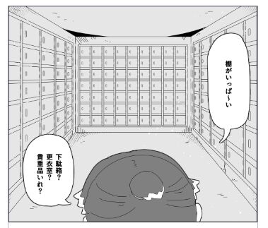 19kome -【支援サイト】壁（棚）尻まとめ＋ page 3 full